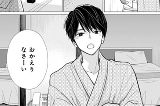 ＥＰＩＳＯＤＥ３３（３） 표지