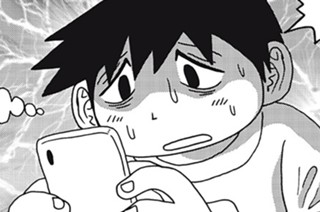 第２７０話 コメントの見方がわかった 표지