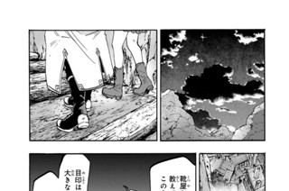 第４２歩 優しい嘘 표지