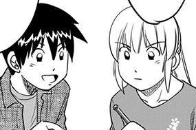 幸運① 표지