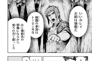 第１０２話 選択の刻 표지