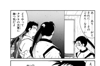 第４話 （３） 표지