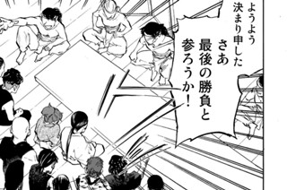 第十七話 若さまの馬鹿 표지