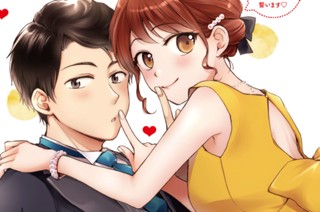 第３７話 記念日② 표지