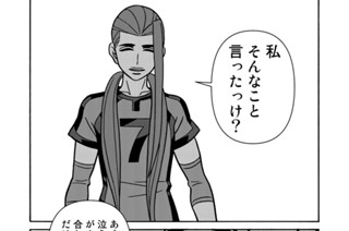 FIGHT.158 ブルークォーツ 표지