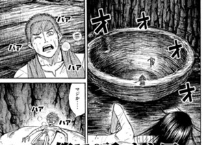 第１１０話 あと四つ 표지