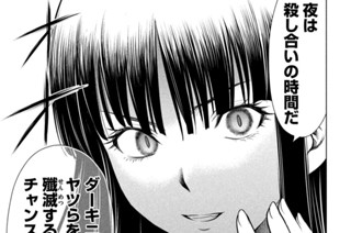 第１１５話 「ダーカ」 표지