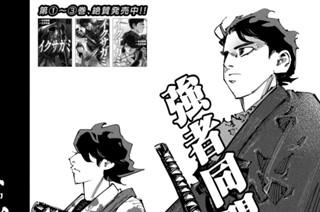 第３９話 実験の結果 표지