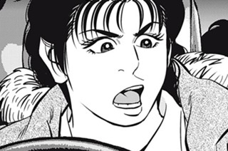 第３０話 元旦はお雑煮だった 표지