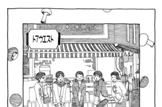 87화 ◆第87話 私たちとラブストーリーの夜。 표지