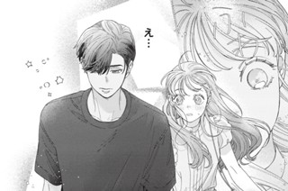 ｇａｍｅ９ その指の温度を覚えてる（2） 표지