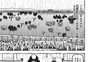 第七十三席 僕の歌は君の歌 표지