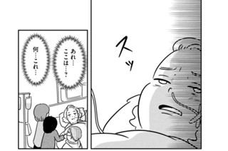 第４話 家族は悲しみと冷静のあいだに 표지