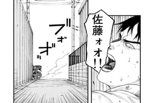 ＦＩＬＥ：７８ ファイナル ラン 표지