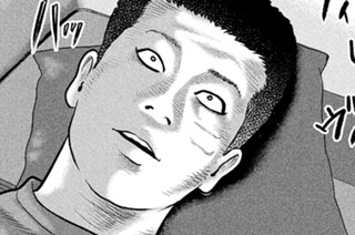 第１６話 ピーヒャラの男‥‥。 표지