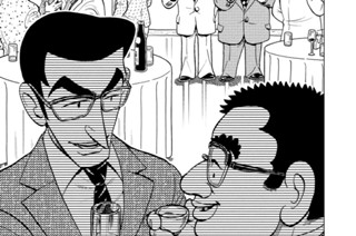 45화 第６期 その１「相性が合わない」の巻 표지
