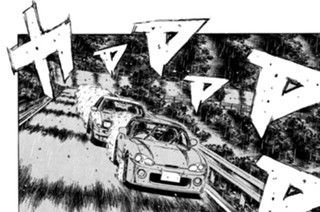 Vol.３０２ 失意と葛藤の直線（ストレート） 표지