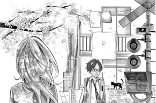 第１話 モノトーン 표지