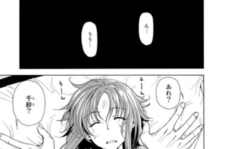 第２７話前編 妹 표지