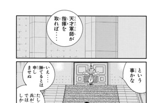 第６５話 （３） 표지