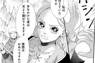 ［第二十六夜］ 摑み取る未来（３） 표지