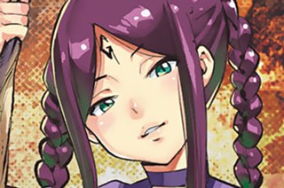 第２０話 百手① 표지