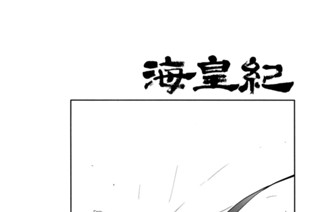第４８話 （１） 표지