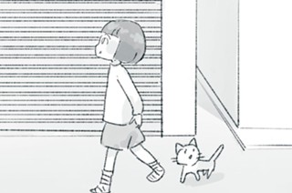 第３話 きなこ０歳２ヵ月と２日め（その２） 표지