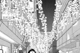 第１８話 新しい家族 표지