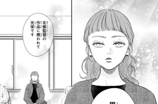 ｅｐｉｓｏｄｅ２０ 夢心地（３） 표지