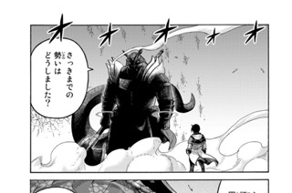 第７８話 秘策 표지