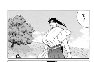 【第二十五話 （３）】尾張から吹く疾風（かぜ） 표지