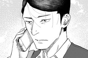 第７話 電話 표지