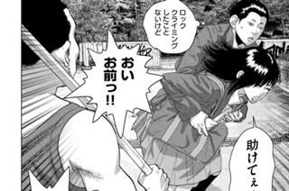 第５４話 練魔のいちばん長い日 표지