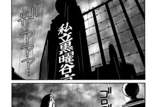 FIGHT.4 粗い視点 표지
