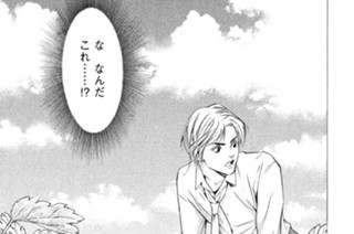 ＃８２ 少しだけ広がるキミの世界 표지