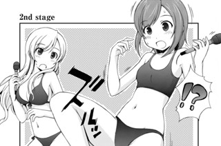2화 2nd stage/3rd stage 표지