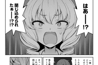 第５９話 脱出！ 표지
