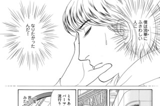 第５０話 （２） 표지