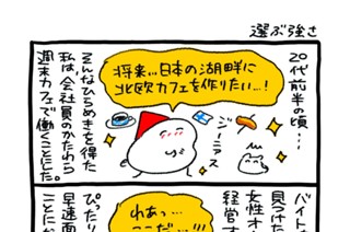 第２２話 選ぶ強さ 표지
