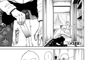 ≪＃２８８≫ 拳の中に 표지