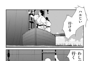 第９７話 （５） 표지