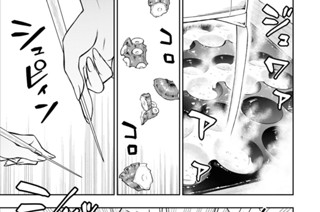 第４５話 タコパーティー 표지