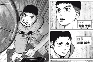 #４ 生意気な才能たち 표지