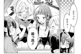 第33話 新曲と、アイディアと、想い出と。(2) 표지