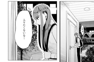 第７話 11月（後編）（１） 표지