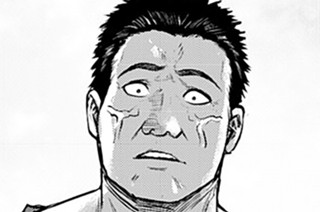 休載漫画⑧ 표지