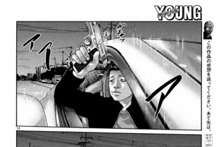 第１９９話 飛（と）ぶ男（おとこ）・・・・。 표지