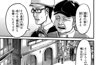 第５９話 外道の魂 표지