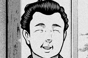 第五十五話 寺田屋事件 표지